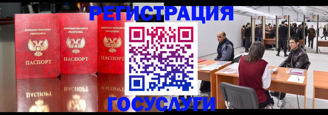 временная регистрация купить в Йошкар-Оле